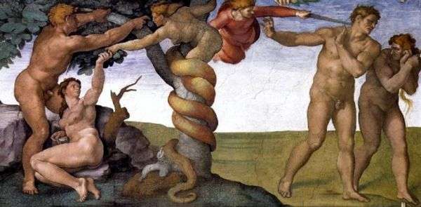 Грехопадение и изгнание из Рая   Микеланджело Буонарроти
